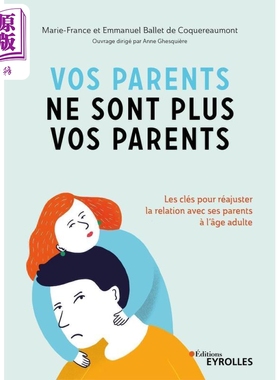 【法文版】你的父母不再是你的父母 子女篇 1 Vos parents ne sont plus vos parents 法文原版 Marie France【中商原版】