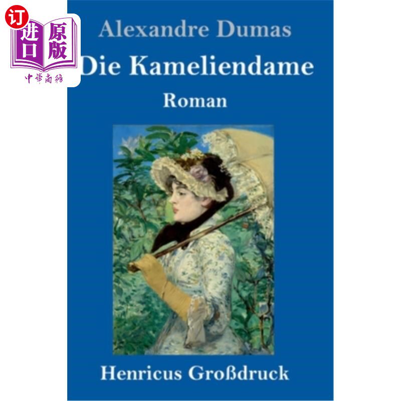 海外直订德语 Die Kameliendame (Gro?druck) 鞍猴的夫人（格罗德鲁克）