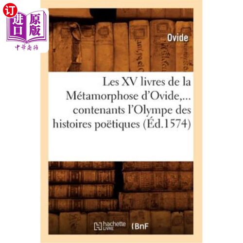 海外直订法语 Les XV Livres de la Métamorphose d'Ovide, Contenants l'Olympe Des Histoires Po?t 奥维德的《变形记》第
