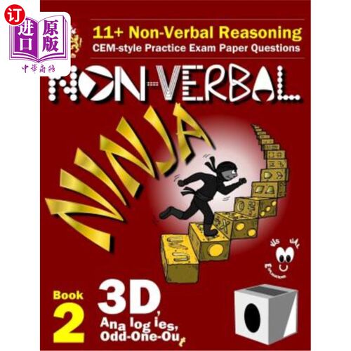 海外直订11+ Non Verbal Reasoning: The Non-Verbal Ninja Training Course. Book 2: 3D, Anal 11+非言语推理：非言语忍者