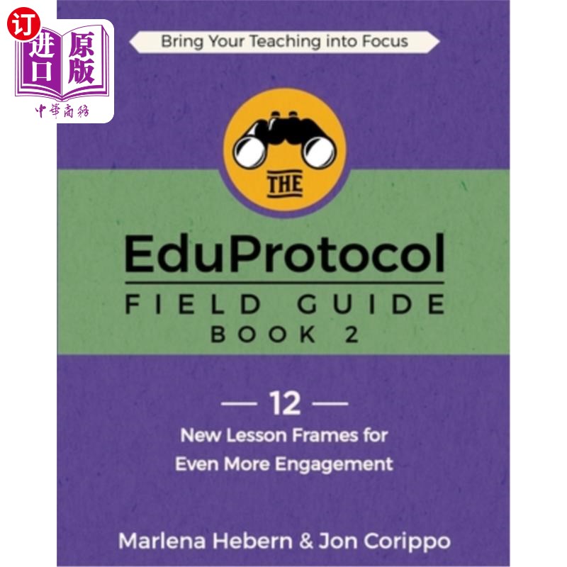 按需印刷The EduProtocol Field Guide: Book 2: 12 New Lesson Frames for Even More Engageme 教育协议现场指南:书2:12个