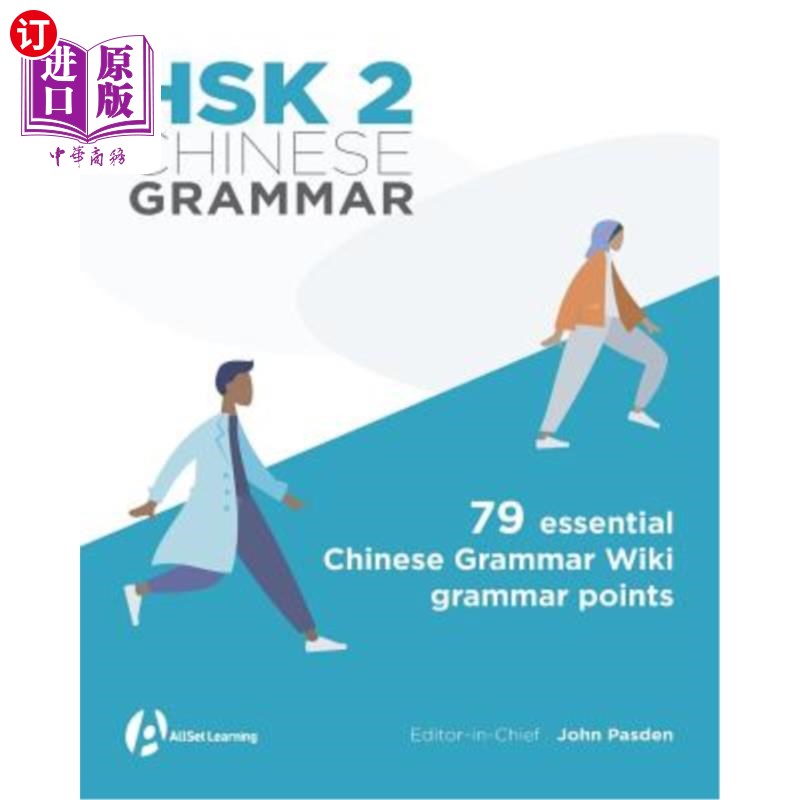 海外直订HSK 2 Chinese Grammar HSK 2汉语语法