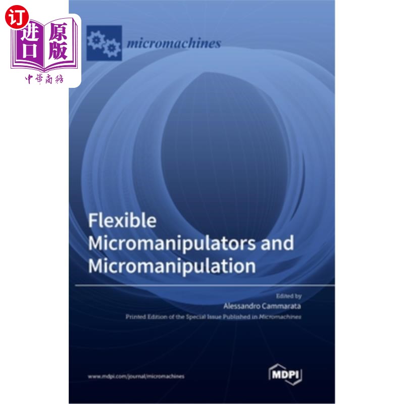 海外直订Flexible Micromanipulators and Micromanipulation 柔性微操纵器和微操作