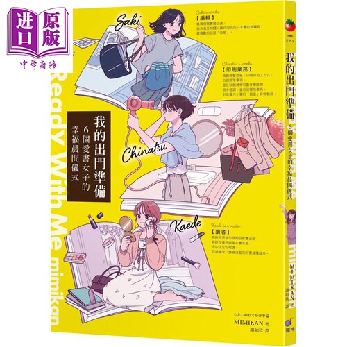 12月中旬到货