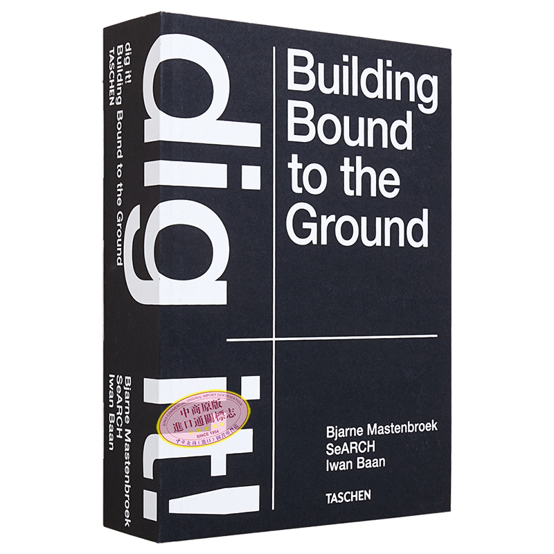 BuildingBoundToTheGround