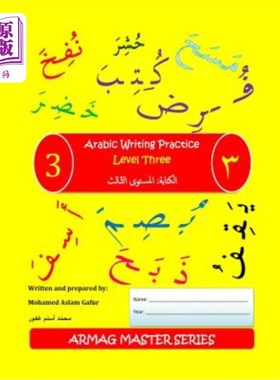 海外直订Arabic Writing Practice: Level 3: For students who have completed Level 1 & 2 阿拉伯语写作练习：3级：针对完