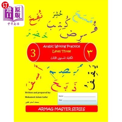 海外直订Arabic Writing Practice: Level 3: For students who have completed Level 1 & 2 阿拉伯语写作练习：3级：针对完