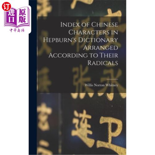 海外直订Index of Chinese Characters in Hepburn's Dictionary Arranged According to Their  《赫本字典》中汉字词根排列