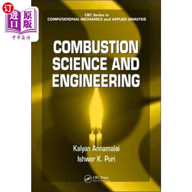 海外直订Combustion Science and Engineering 燃烧科学与工程
