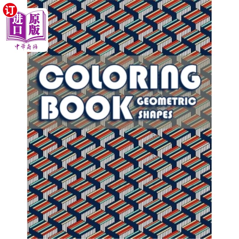 海外直订Coloring Book Geometric Shapes: Coloring Book Geometric Patterns, Gift for Mathe 着色书几何形状:着色书几何