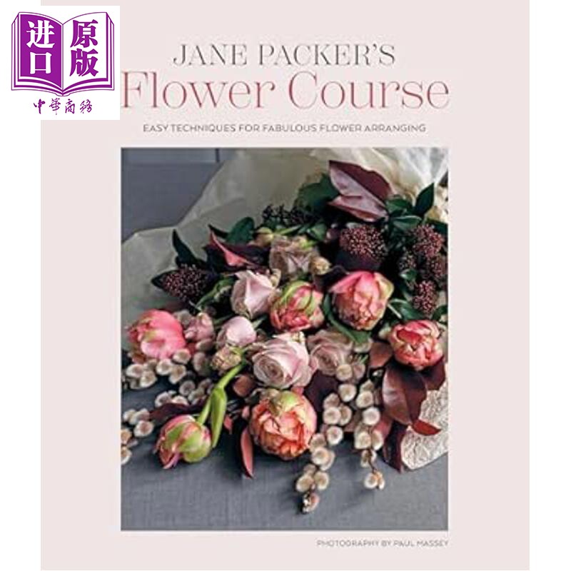 预售 简 帕克的花卉课程 Jane Packers Flower Course 英文原版 Jane Packer 花艺【中商原版】