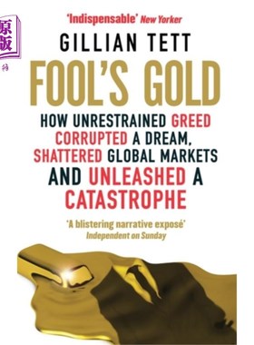 海外直订Fool's Gold 傻瓜的金子
