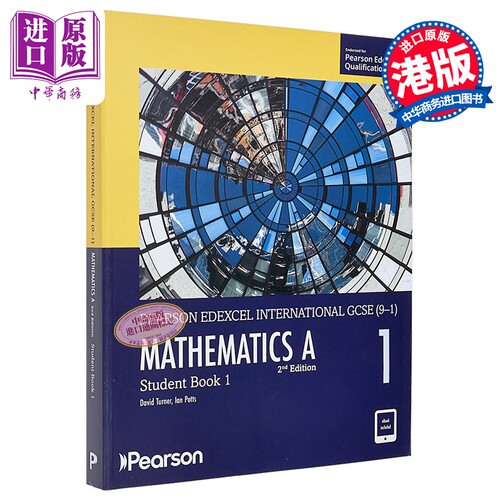 2025新版第2版 培生爱德思IGCSE数学A学生书1含电子版Pearson Edexcel IGCSE 9–1 Mathematics A Student Book 1【中商原版?
