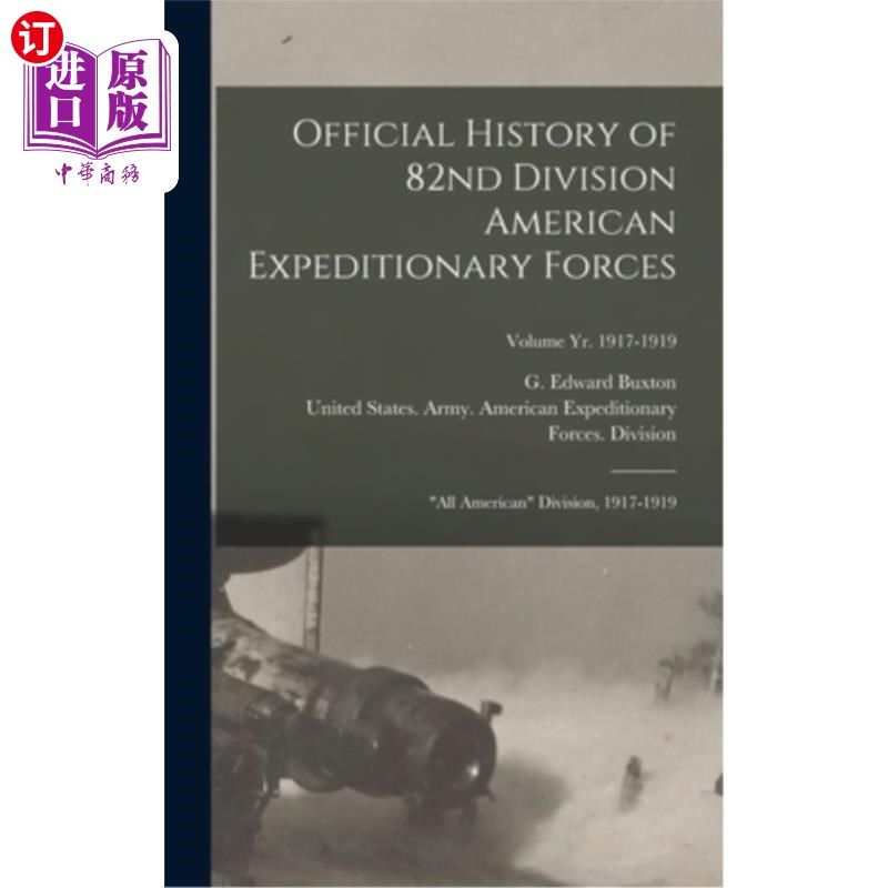 expeditionary forces: all american di 第82师美国远征军官方历史