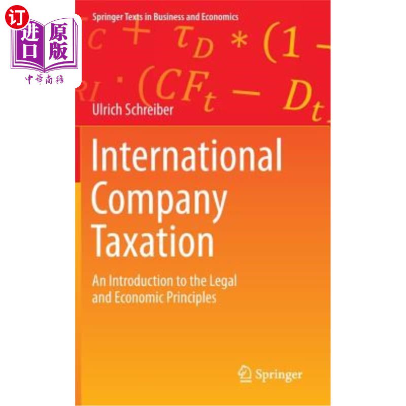 海外直订International Company Taxation: An Introduction to the Legal and Economic Princi 国际公司税收:法律和经济原
