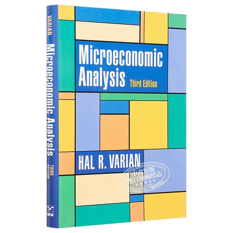 现货 微观经济分析 第三版 美国版 豆瓣高分 英文原版 Microeconomic Analysis Hal R Varian【中商原版】