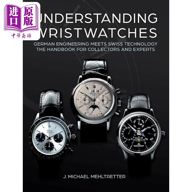 认识腕表WristwatchesGerman
