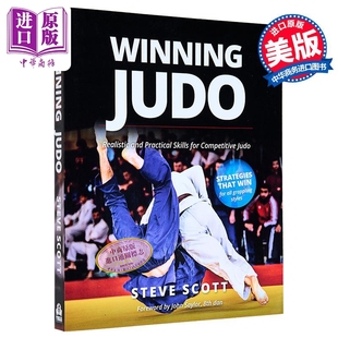 英文原版 中商原版 Practical 竞技柔道 现实和实用技巧 Skills Judo Winning Scott 制胜柔道 Realistic Steve and