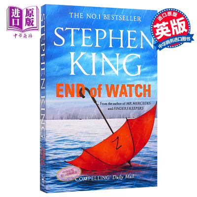 斯蒂芬金：警戒结束 英文原版 End of Watch Stephen King 惊悚小说【中商原版】