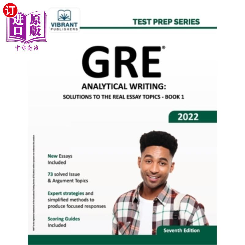海外直订GRE Analytical Writing: Solutions to the Real Essay Topics - Book 1 GRE分析写作:解决真正的论文题目-第1册