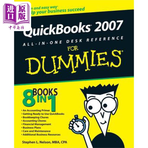 QuickBooks 2007 