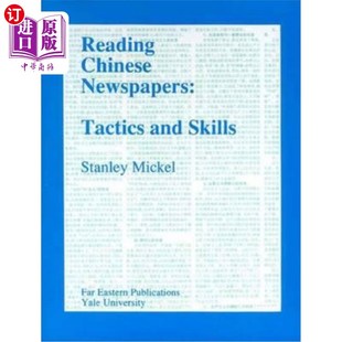 Newspapers and Skills 阅读中文报纸：策略与技巧 Chinese Tactics 海外直订Reading