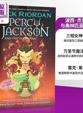 波西杰克逊与奥林匹亚众神 三女神之怒 英文原版 Percy Jackson and the Olympians Wrath Rick Riordan【中商原版】