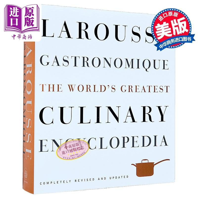 拉鲁斯美食百科全书 伟大的烹饪百科全书 修订更新版 英文原版 Larousse Gastronomique Librairie Larousse【中商原版】