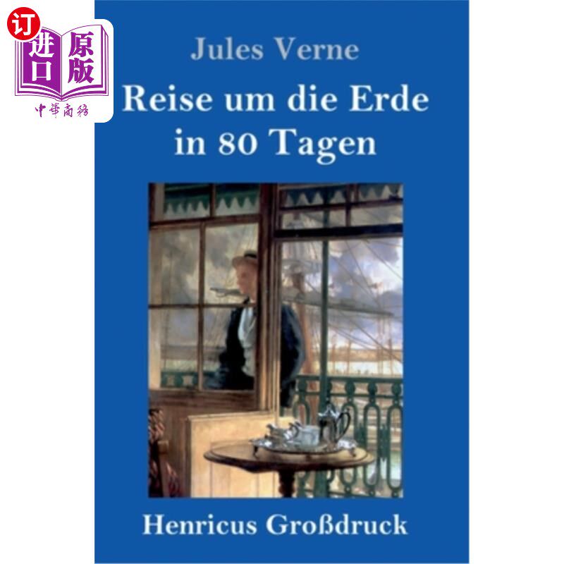 海外直订德语 Reise um die Erde in 80 Tagen (Gro?druck) 80天环游地球
