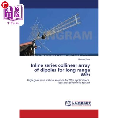 海外直订Inline series collinear array of dipoles for long range WiFi 用于远程WiFi的直列串联共线偶极子阵列