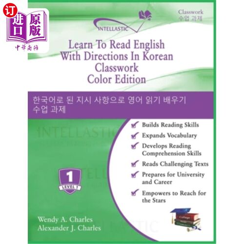 海外直订Learn To Read English With Directions In Korean Classwork: Color Edition 学习阅读英语与指示在韩语课堂作业: