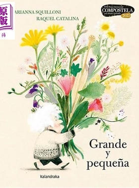 预售 【西版牙文版】大与小 西班牙插画师 Raquel Catalina 绘 第18届孔波斯特拉奖 GRANDE Y PEQUENA 西语原版【中商原版】