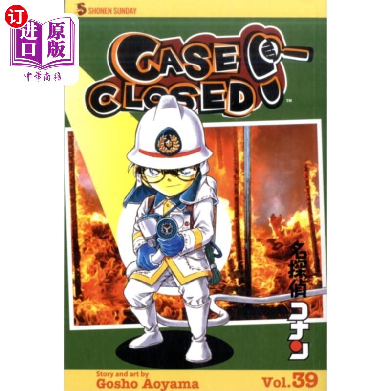 海外直订Case Closed, Vol. 39 结案，第39卷