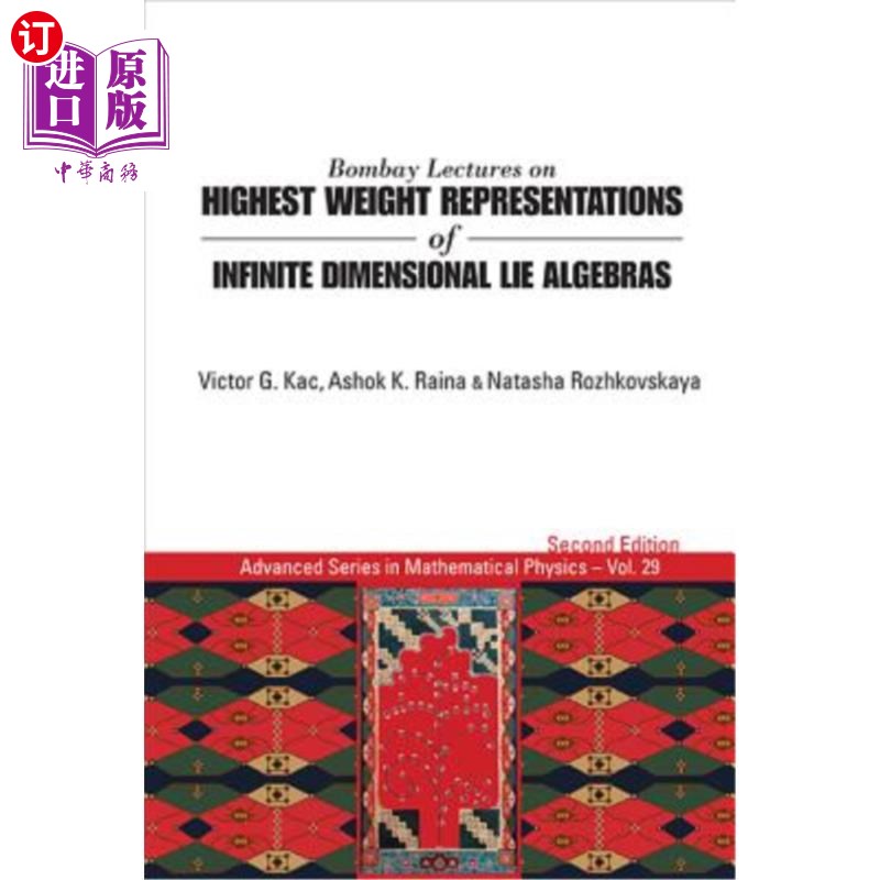 海外直订Bombay Lectures on Highest Weight Representations of Infinite Dimensional Lie Al 无限维李代数的最高权表示孟