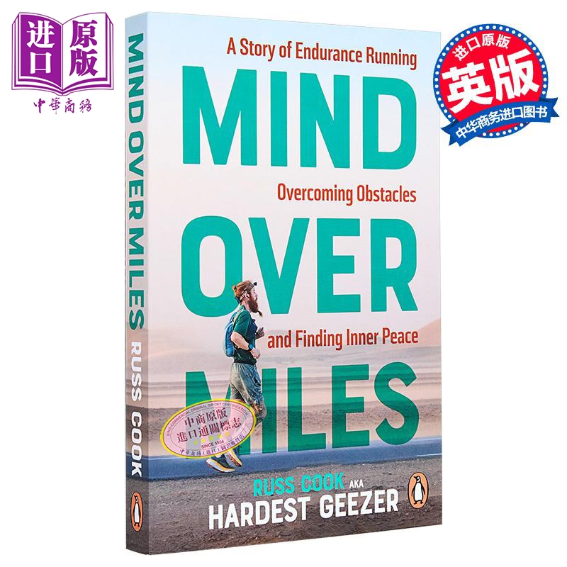 难对付的老家伙 奔跑非洲 马拉松 Hardest Geezer Mind over Miles 英文原版 Russ Cook【中商原版】