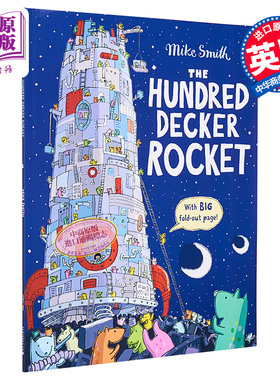 The Hundred Decker Rocket 上百部层层叠火箭 Mike Smith 英文原版进口童书 儿童亲子太空故事绘本 带大折叠页【中商原版】