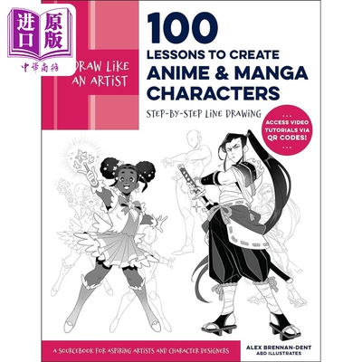 像艺术家一样绘画创作动漫人物