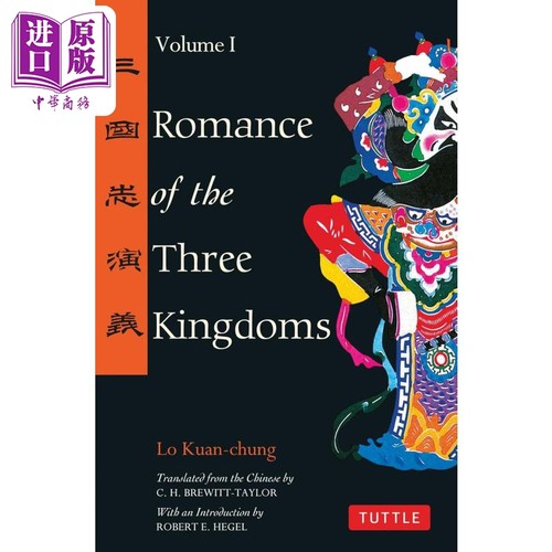 三国演义 卷一 Romance of the Three Kingdoms 1 英文原版 Lo Kuan Chung 罗贯中 中国古典文学 经典名著【中商原版】