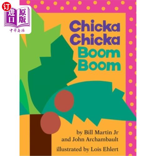 海外直订Chicka Chicka Boom Boom: Classroom Edition 奇卡奇卡繁荣：课堂版