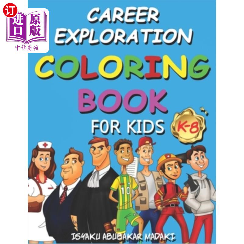 海外直订Career Exploration: Coloring book for kids (K-8) 职业探索:儿童涂色书(K-8岁)