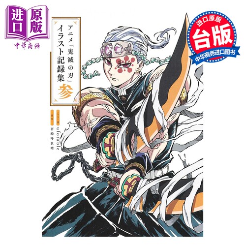 11月上旬到货