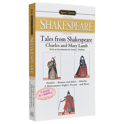 【中商原版】莎士比亚故事集 英文原版文学 英文版 英文原版书 Tales From Shakespeare  Charles Lamb  Signet