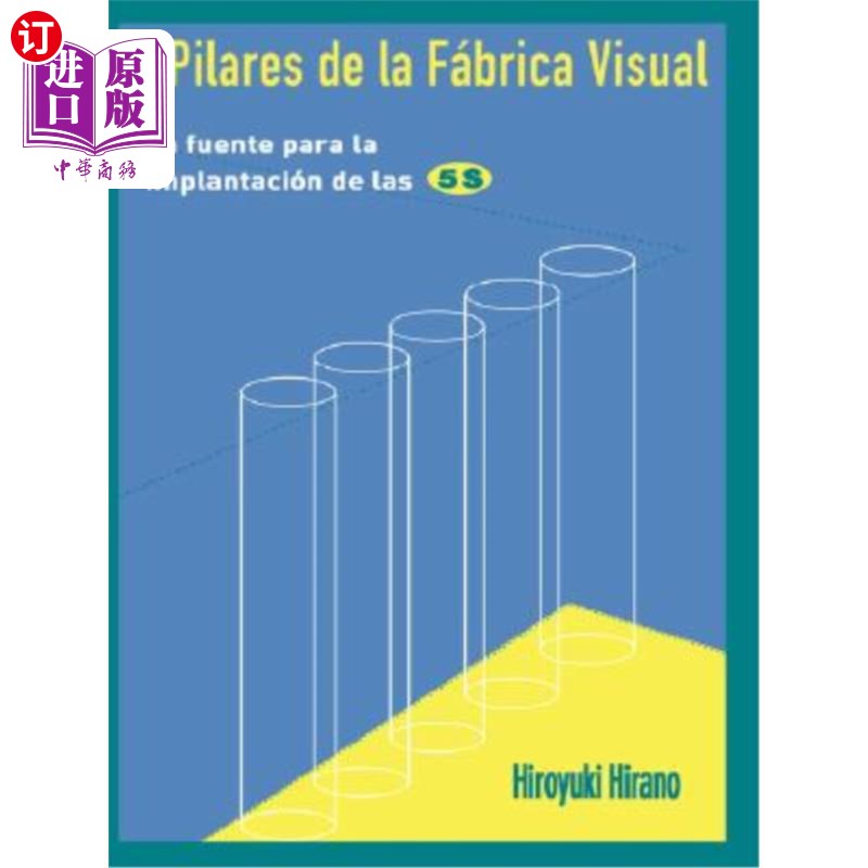 海外直订5 Pilares de La F Brica Visual: La Biblia Para La Implantaci N de Las 5s 5布里卡视觉比拉雷斯:植入式图书馆