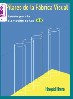 海外直订5 Pilares de La F Brica Visual: La Biblia Para La Implantaci N de Las 5s 5布里卡视觉比拉雷斯：植入式图书馆