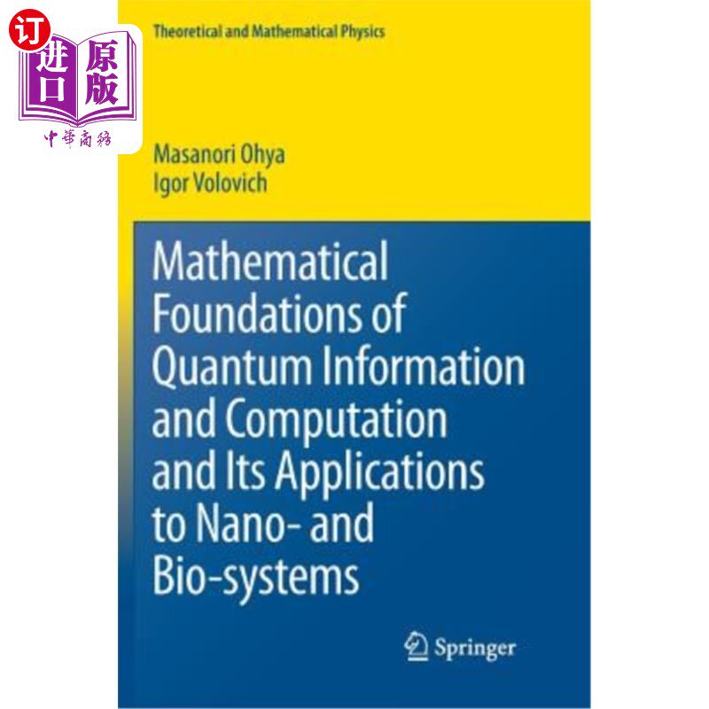 海外直订Mathematical Foundations of Quantum Information and Computation and Its Applicat 量子信息和计算的数学基础及