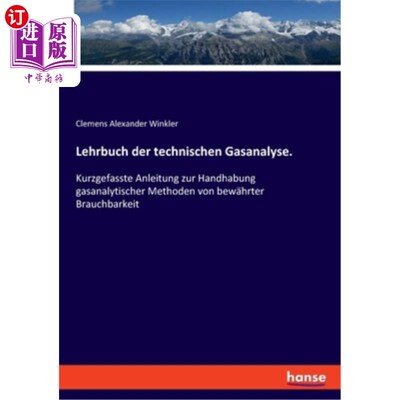 海外直订Lehrbuch der technischen Gasanalyse.: Kurzgefasste Anleitung zur Handhabung gasa 技术气体分析教科书bew的天