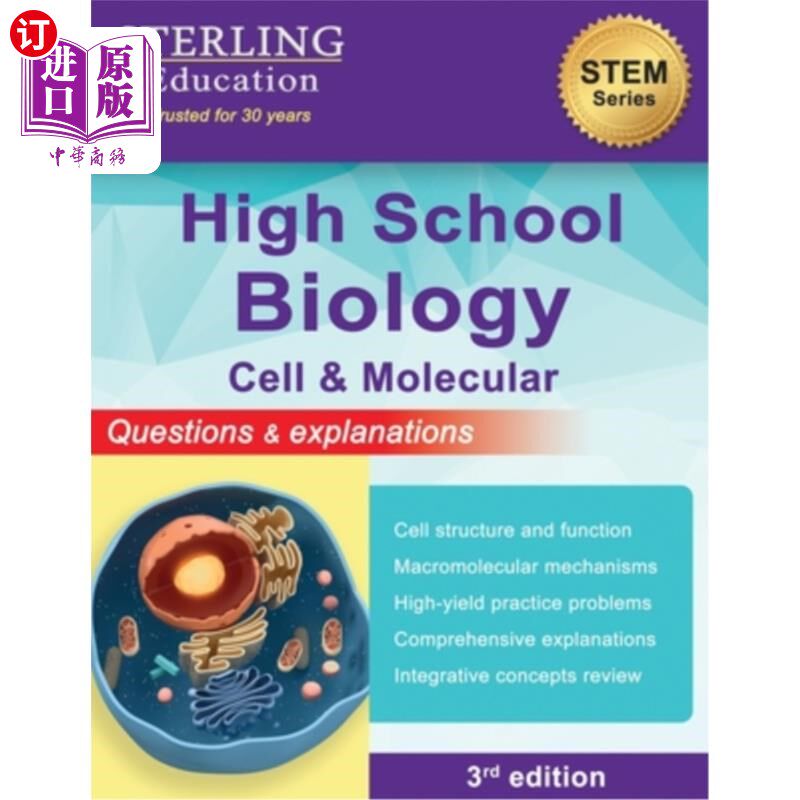 海外直订High School Biology: Questions & Explanations for Cell & Molecular Biology 高中生物:细胞与分子生物学的问题