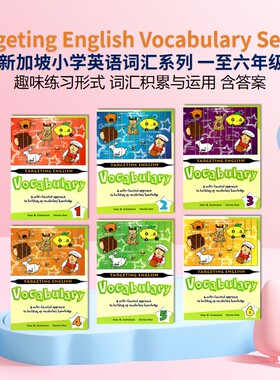 Targeting English Vocabulary Series 新加坡小学英语 词汇积累与运用全系列 1-6年级 趣味练习形式 阶段性突破 含答案