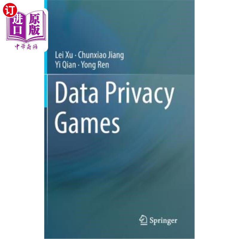海外直订Data Privacy Games 数据隐私游戏