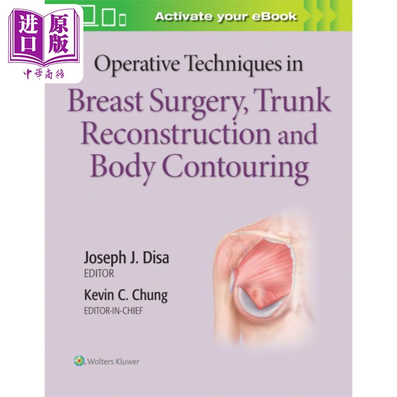 现货 整形手术技巧 隆胸 躯干外科及塑形 第1版Operative Techniques in Breast Surgery【中商原版】